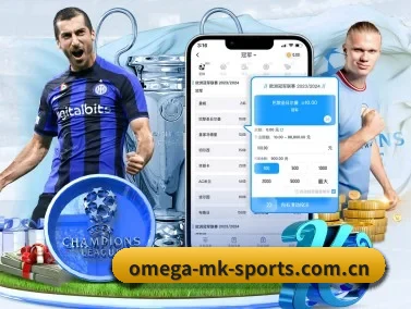 omega-mk-sports.com.cn APP - MKSports